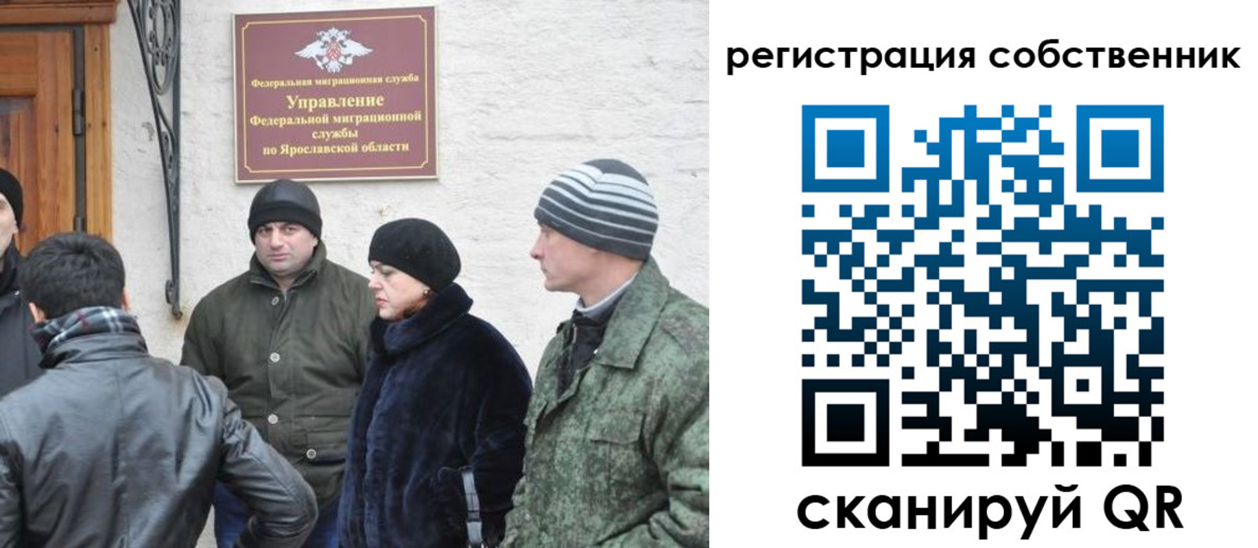 прописка гарантия в Гусиноозёрске
